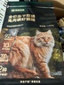 网易严选猫粮兔肉磷虾冻干猫粮天成美毛猫粮幼猫成猫通用全价鲜肉猫粮 兔肉磷虾猫粮1.5kg+试吃50g*2 实拍图