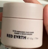 红地球（red earth）贴贴霜隔离妆前乳15g遮盖隐形毛孔卡粉救星磨皮打底面霜生日礼物 实拍图