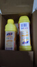活力28食品级柠檬洗洁精1.1kg 果蔬可用大桶不伤手除味去油餐具净 【假一赔三】1.1kg*2桶 实拍图