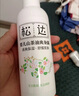 松达爽身露婴儿山茶油冰爽露宝宝桃子水儿童液体爽身粉新生儿爽肤水 【2瓶更划算】冰爽露200ml*2瓶 实拍图
