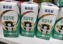 蒙牛新养道优益无乳糖全脂牛奶200ml*10盒 送礼盒装 实拍图