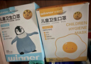 稳健棉里层儿童口罩3-6岁独立装一只一袋40只亲肤透气防尘秋冬季保暖 实拍图