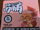 三只松鼠猪肉脯500g 原味靖江风味猪肉脯肉干肉脯休闲零食整箱量贩 实拍图