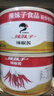 辣妹子招牌辣椒酱1.5kg 湘菜调味酱 湖南特产炒菜上色去腥辣酱蘸酱 实拍图