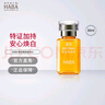 HABA 焕白美容油 角鲨烷面部精华油美白提亮肤色补水保湿 生日礼物 【经典装】焕白油30ml 实拍图