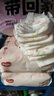 好奇（Huggies）铂金装小桃裤纸尿裤M144片(6-11kg)中号尿不湿【消暑散热】 实拍图