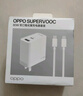 OPPO SUPERVOOC 100W 超级闪充充电器（套装） 适配华为小米一加 iphone17 系列手机充电器 京东自营 实拍图