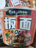 白象方便面泡面 走街串巷卤香牛肉味板面147g*6桶整箱装 非油炸面饼 实拍图
