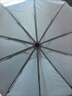天堂 全自动雨伞三折 10骨加固一键开收易甩干简约晴雨伞 天际灰 实拍图