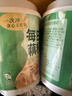 李子柒桂花坚果藕粉30g*6杯 代餐坚果羹营养早餐冲饮 实拍图