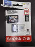 闪迪（SanDisk）128GB TF（MicroSD）4K内存卡 行车记录仪 监控摄像头专用 10,000小时录制 重复读写高耐用存储卡 实拍图