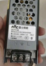 雷士照明（NVC）24V开关电源磁吸无主灯照明变压器电源75W客厅商店柜台家用 实拍图