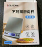 拜杰电子秤厨房秤不锈钢秤面烘培秤克秤食物秤3kg/0.1g咖啡电子秤克称 实拍图