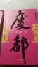 废都 作家出版社 未删减 贾平凹作品 小说 双11大促 实拍图