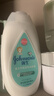强生（Johnson）婴儿牛奶身体乳润肤露200ml 宝宝儿童青少年补水保湿面霜护手霜 实拍图
