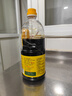 鲁花自然鲜系列 酱香酱油【 0添加防腐剂 特级生抽】1.28L 调味品 实拍图