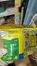 雀巢（Nestle） 奶粉成人男女士高钙营养奶粉 送礼送父母 高钙多维营养奶粉袋装300g2袋 实拍图