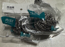 食品级304钢丝球不掉丝不锈钢家用清洁球厨房刷锅洗碗神器铁丝球 升级款3个独立装30克304钢丝球 实拍图