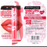 美宝莲（MAYBELLINE）唇膏宝蓓爱炫彩润唇膏护唇膏口红女生礼物适合送礼 瑚光珊色控 【1支】 晒单实拍图