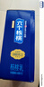 养元六个核桃精典型240ml*12罐礼盒款植物蛋白饮料整箱装 实拍图
