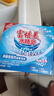富培美【官方店】富培美洗衣粉水精灵酵素洗剂有氧盒装去污去黄懒人 茉莉香 一盒【1kg】 实拍图