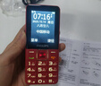 飞利浦（PHILIPS）E568A 绚丽红 升级版 移动联通电信4G全网通 老年人手机智能 超长待机学生手机 直板按键 实拍图