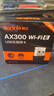 Tenda腾达 WiFi6免驱动usb无线网卡台式机专用 wifi接收器台式电脑笔记本主机网络wifi发射 内置天线 实拍图