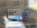 博士伦清朗舒适月抛12片装(6片装*2)隐形近视眼镜正品进口300度 实拍图
