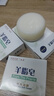 红卫羊脂皂120g*3块洗脸洗澡二合一香皂控油去黑头手工洁面皂肥皂 实拍图
