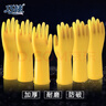 巧姨橡胶手套劳保工作耐磨耐用胶皮防水洗衣服洗碗女厨房家用 黄色加厚20双装 S(小码) 实拍图