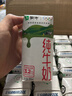 蒙牛纯牛奶利乐钻200ml*24盒营养早餐 电商定制 部分地区7月产 实拍图