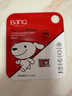 banq&JOY联名款 128GB TF（MicroSD）存储卡U3 C10 A1 V30 4K 高速款行车记录仪&监控摄像头手机内存卡 实拍图