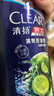 清扬男士去屑洗发水清爽控油500g去屑蓬松修护洗头膏京东热门商品金榜 实拍图