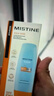 Mistine蜜丝婷防晒霜小黄帽40ml防水防汗紫外线高倍SPF50+双11抢先购 实拍图