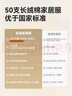 京东京造【10A抑菌】A类一等品50支纯棉睡衣女睡衣秋冬情侣家居服浅粉XL 实拍图