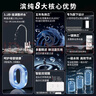 滨特尔（pentair）净水器家用净水机自来水过滤器5年RO反渗透0阻垢厨下式直饮机大流量 2.93L/min 净饮机 【超值套装】EZ5000+前置S160 实拍图