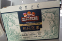 三只松鼠每日坚果纯坚果750g 坚果零食礼盒开心果核桃腰果 团购送礼 实拍图
