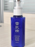 雪肌精莹润型乳液140ml 温和护肤 细致毛孔 清爽控油 送人礼物 实拍图