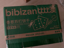 比比赞（BIBIZAN）香葱苏打饼干1.002kg整箱酥脆代餐早餐办公室饱腹休闲零食品 实拍图