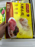 湾仔码头三鲜水饺1320g66只饺子早餐速食半成品面点速冻饺子 实拍图