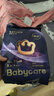 babycare皇室pro裸感拉拉裤XXL3片试用装(>15kg)宝宝婴儿尿不湿超薄透气 实拍图
