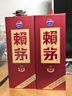 赖茅 传禧 酱香型白酒 53度 500ml 单瓶装 实拍图