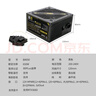 大水牛（BUBALUS）额定650W 金牌BX650台式电源（PCIE5.0线/ATX3/支持5060显卡/80PLUS认证/单路12V/温控/扁平线）  实拍图