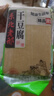 兮柔东北榆树干豆腐 千张豆皮卤水手工干豆腐皮独立真空包装现做现发 5斤细纹【薄厚适中】 实拍图