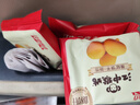 江中猴姑养胃猴头菇双拼礼盒0糖+苏打饼干中老年人早餐送礼零食团购836g 实拍图