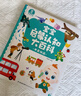 宝宝巴士【点读绘本回购】jojo点读笔绘本(不含笔)早教机宝贝赳赳绘本幼儿启蒙认知故事书籍儿童生日礼物 【英文唱玩大书/4册】1-3岁 实拍图