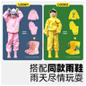 牧萌儿童雨衣分体套装男女童幼儿园防水雨裤宝宝雨披 粉小兔套装 M 实拍图