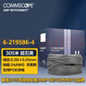 COMMSCOPE康普网线 安普超五类非屏蔽网线305米CAT5E网线箱线24AWG蓝箱6-219586-4 实拍图