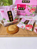 荣欣堂玫瑰鲜花饼太谷饼早餐面包传统小吃礼盒网红零食糕点心玫瑰饼700g 实拍图