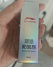 李宁（LI-NING）游泳眼镜防雾剂泳镜涂抹防雾剂适用于各种泳镜镜片防雾  728 实拍图
